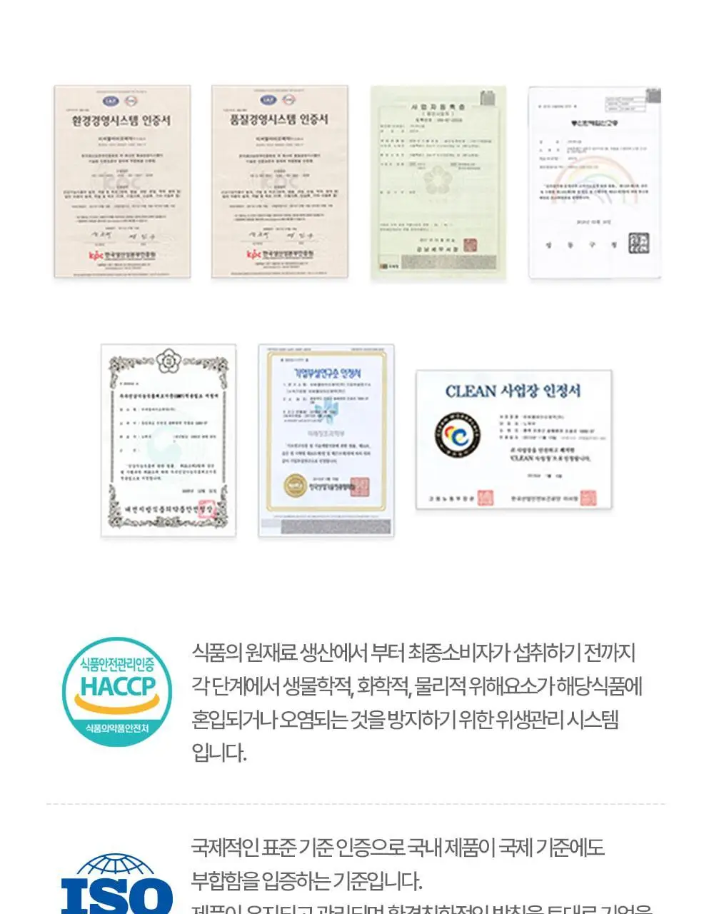 [권은비Pick] 딥트3일 스트롱플러스/리셋 외 2종(각 8포) 중 택1 상세페이지 78